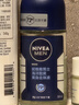 妮维雅（NIVEA）抑汗除臭净味香体腋下止汗夏季干爽男士海洋酷爽爽身走珠液50ml 实拍图