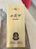 西凤酒 20年52度品鉴 500mL*6瓶 凤香型白酒 婚庆喜宴请 自饮送礼 实拍图
