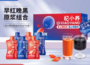宁安堡宁夏红黑枸杞原浆礼盒1800ml 鲜枸杞原浆青海黑枸杞送年货送礼品 实拍图