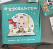 宝宝巴士jojo点读笔幼儿早教机1-3岁儿童启蒙绘本玩具睡前故事机生日礼物 点读笔1-4岁【启蒙认知_多主题全家桶2.0】 实拍图