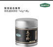 UNCLE TOM五十铃有机抹茶粉40g 无添加糖浓茶烘焙拿铁冲饮茶道点茶 实拍图