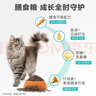 卫仕 膳食全价成年期猫粮 猫干粮 无谷膳食营养成猫天然粮 1.8kg 实拍图