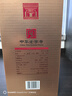 山庄老酒 皇家窖藏彩瓷纯粮 浓香型白酒 38度 450ml*4瓶 整箱装  实拍图