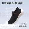 京东京造【Air 超轻】2026春夏季休闲运动鞋舒适懒人一脚蹬 黑色 实拍图