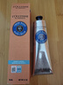 欧舒丹（L'OCCITANE）护手霜 新版乳木果经典款润手霜手膜擦手保湿滋润修护 【沃尔玛】 150ml 实拍图