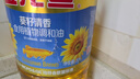 金龙鱼 食用油 葵花籽清香型调和油5L （新老包装随机发货） 实拍图