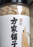 方家铺子六星淡干虾皮200g 海米干 虾米不咸可打粉紫菜蛋花汤配料海产干货 实拍图