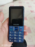 飞利浦（PHILIPS）E568A 宝石蓝 移动联通电信4G全网通 老年人手机智能 超长待机儿童功能学生手机 大字大声直板按键 实拍图