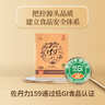 佐丹力159方便杂粮粥350g 粗粮饱腹感高蛋白高纤营养早晚餐代餐粉控卡 实拍图