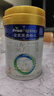 美素佳儿（Friso）皇家幼儿配方奶粉 3段（1-3岁幼儿适用）400g 乳铁蛋白（新国标） 实拍图