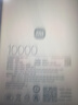 小米（MI）【3C认证】自带线充电宝10000 67W浅蓝色65W自充可上飞机/火车可充手机平板笔记本户外储能电源 实拍图