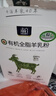御宝骨胶原蛋白肽中老年高钙羊奶粉350g无蔗糖老年人骨骼免疫力营养品 实拍图