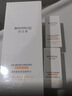 润百颜玻尿酸高保湿精粹水30ml烟酰胺补水保湿水护肤品爽肤水华熙生物 实拍图