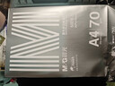 晨光（M&G）银晨光A4纸 70g多功能双面打印纸A4打印纸 500张/包 5包/箱 整箱2500张APN1B088 实拍图