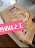 大王光之羽纸尿裤 S24片(4-8kg)尿不湿超薄透气 MINI装 实拍图