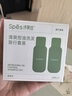 Spes诗裴丝薄荷水杨酸控油洗发水30ml*2蓬松洗发露女/男士洗发膏 实拍图