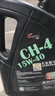 龙润润滑油柴油机机油CH-4 15W-40国四卡货车机械拖拉机通用京东自营4升装 实拍图