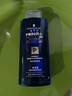 施华蔻（Schwarzkopf）男士火山岩净洁洗发露200ml 洗头膏洗发水 深层清洁 实拍图