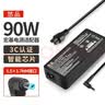 悠品 宏基笔记本充电器19V4.74A 90W宏碁acer电脑电源适配器线4750G 4920 4730 5750G 4520G E5-572G 实拍图