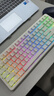 前行者【立省15%】X87Pro/Ultra无线机械键盘有线蓝牙三模gas客制化游戏电竞磁轴办公专用侧刻电脑笔记本 白色等高线Ultra北极拿铁轴V2-1.2万mA 实拍图