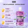 李施德林（Listerine）精油漱口水多效全护含酒精清新口气深层清洁500ml 实拍图