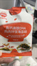 秋田满满 高钙高铁DHA海苔碎114g 拌饭料_享婴儿宝宝儿童辅食食谱 实拍图