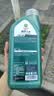 嘉实多（Castrol）磁护专享 全合成汽机油  API SP/C3 5W-40 1L 京东养车自营 实拍图