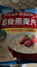 桂格（QUAKER）即食燕麦片1478克 营养早餐 膳食纤维 零添加白砂糖 实拍图