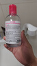 贝德玛（BIODERMA）粉水敏感肌洗卸温和不伤肤净澈毛孔污垢卸妆水水润清爽250ml 实拍图