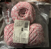 九千谷棉绳1.5mm双色 棉线绳编织线包粽子绳吊牌线食物捆 粉白3个9493 实拍图