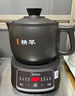 美的（Midea）智能煎药壶中药锅中药壶煎药壶熬中药药罐全自动煎药养生壶家用大容量分体式陶瓷养生壶JYC3060 实拍图