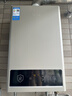 美的【HWA Pro 14L】优于13L 燃气热水器 一厨一卫 恒温节能 低水压启动 家用智能变频 天然气上门安装 实拍图