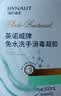 海氏海诺 免洗洗手液 儿童便携酒精免洗消毒凝胶小瓶 免水洗手消毒液 60ml 实拍图