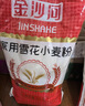 金沙河雪花小麦粉家用面粉包子馒头水饺手擀面中筋烘焙10斤*5包 实拍图
