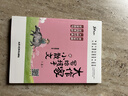 大作家写给孩子的小散文上下册 汪曾祺老舍朱自清等金散文精选小散文100课 大语文阅读 语文学习 给孩子的散文小学生散文阅读（封面随机发）  实拍图