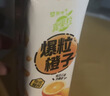 蒙牛真果粒爆粒橙子味果汁饮品240gx10包 龚俊同款 送礼佳选 实拍图