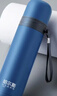 哈尔斯（HAERS） 哈尔斯保温杯304不锈钢男女学生儿童水杯500ML泡茶户外便携暖壶 500ML磨砂蓝-304不锈钢 实拍图
