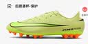 耐克NIKE男子足球鞋刺客 VAPOR 16 AG 短钉运动鞋FQ8364-300绿43 实拍图