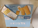 好吃点海盐苏打饼干600g 办公室休闲零食早餐饼干 独立包装分享解馋 实拍图