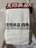 无印良品一次性床品四件套棉感床单被罩枕套加厚床上用品酒店隔脏旅行便携 实拍图