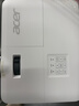 宏碁（acer）DW608ar 智能投影仪 投影机 投影仪办公（WXGA 4200流明 智能系统 无线同屏 U盘直读 视频会议） 实拍图