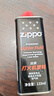 ZIPPO之宝配件耗材 半年口粮 打火机油 小油*2+火石*1+棉线*1 实拍图