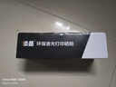 添墨惠普HP Laser MFP 1188nw墨粉盒硒鼓715A4A打印机碳粉盒HP1188nw墨盒晒鼓企业版加大容量 实拍图
