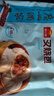 广州酒家叉烧包750g 20个 早餐半成品 广式早茶点心包子食品开学季 实拍图