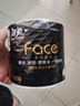 洁柔有芯卷纸 黑Face4层180克*27卷 高克重 厕纸卫生纸卷筒纸纸巾整箱 实拍图