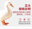 正大食品（CP）鸭腿2斤（约4个）生鲜冷冻鸭卤味麻辣鸭货卤煮鸭腿鸭肉早餐生鲜 实拍图