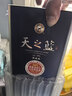 洋河 蓝色经典 天之蓝 42度 520ml 单瓶装 绵柔浓香型白酒 实拍图