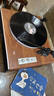 LUAMAR德国品质柏林之声黑胶唱片机复古留声机多功能CD机蓝牙专业音响唱机HiFi动磁唱头低频号角客厅摆件 VP3000二代黑胶机 （随机赠送12寸黑胶碟） 实拍图