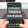卡西欧（CASIO） 计算器学生用函数多功能科学计算机CPA注会初中大学考试高考FX-82ES考试套装 【智黑】函数计算器 实拍图