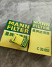 曼牌滤清器（MANNFILTER）空调滤芯滤清CUK26009/CUK26070宝来高尔夫8迈腾途观L朗逸帕萨特 实拍图